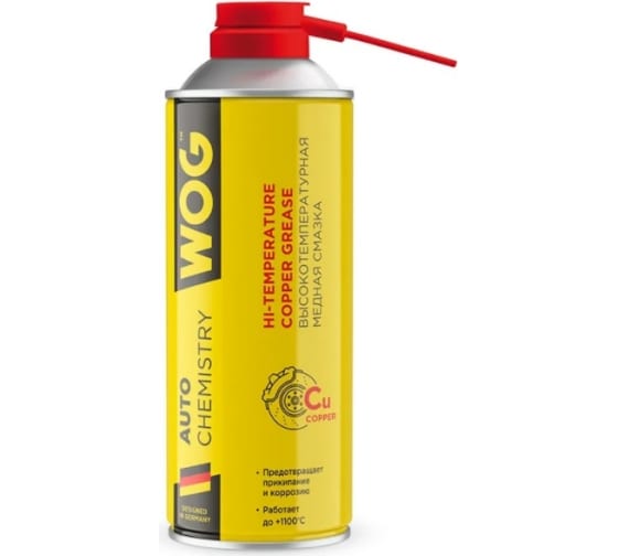 Смазка медная высокотемпературная WGC0320 WOG,520мл.