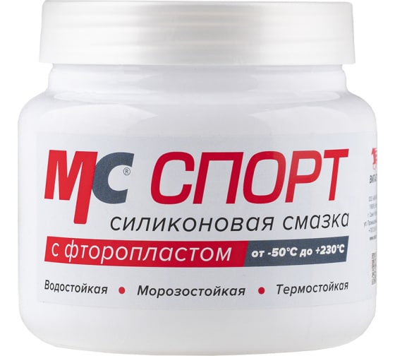 Смазка силиконовая МС-СПОРТ ВМПАВТО, 400гр.