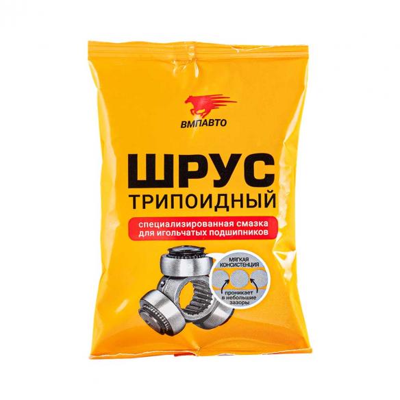 Смазка ШРУС трипоидный ВМПАВТО, 90мл.