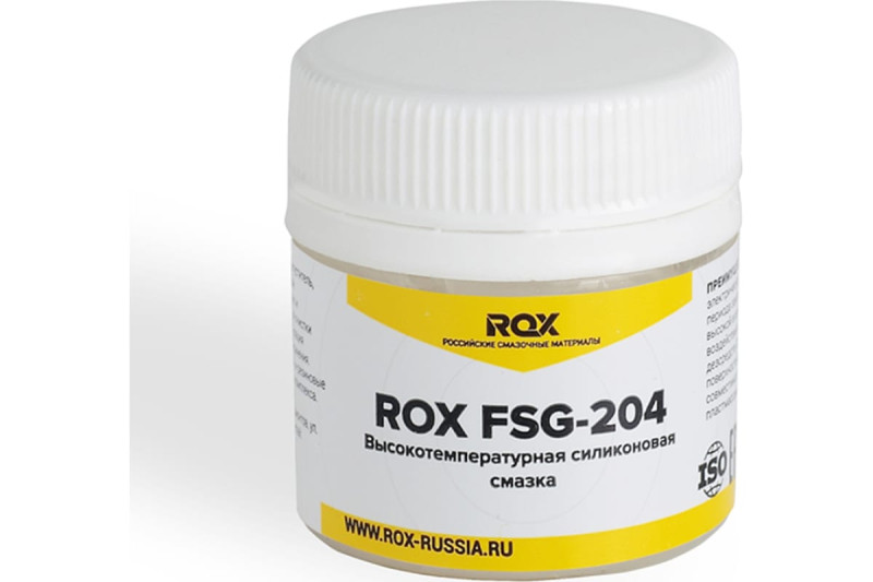 Смазка пищевая,силиконовая,высокотемпературная ROX FSG-204