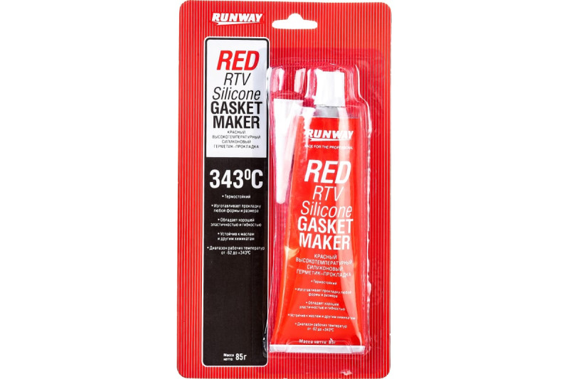 Герметик RUNWAY RW8500 красный 85ml