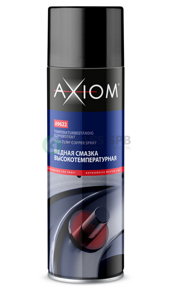 Смазка медная высотемпературная AXiOM, 650мг