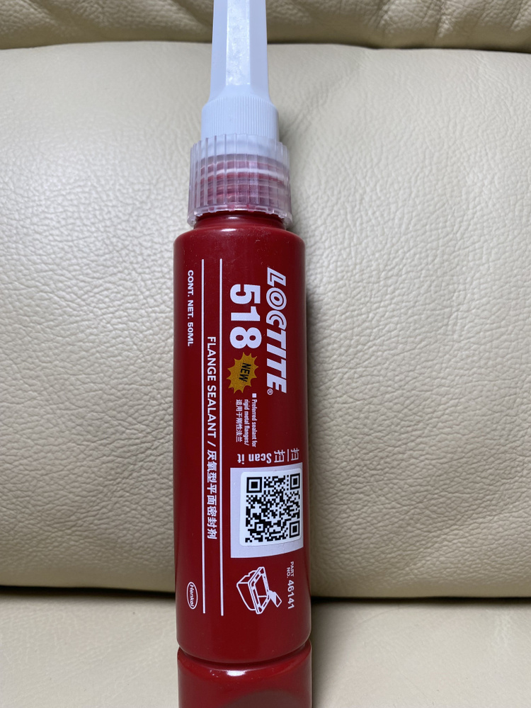 Герметик для фланцевых соединений 518 LOCTITE 50ml