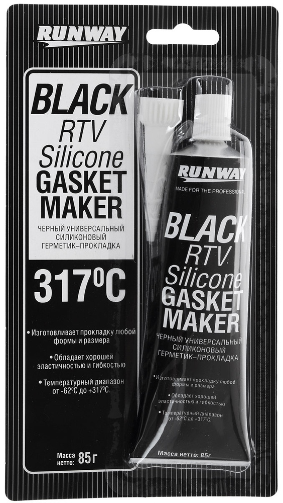 Герметик RUNWAY RW8501 черный 85ml