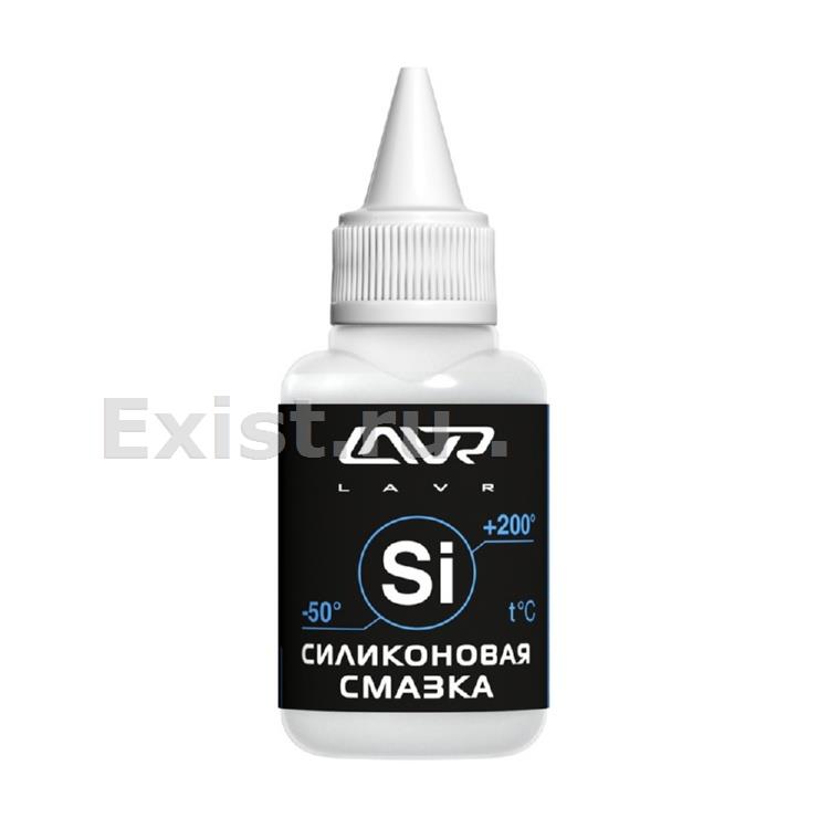 Смазка силиконовая бесцветная LAVR, 40мл.