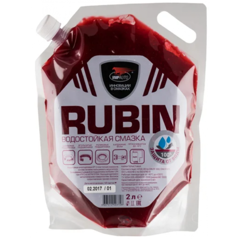 Смазка высокотемпературная ВМПАВТО МС 1520 RUBIN (2л)